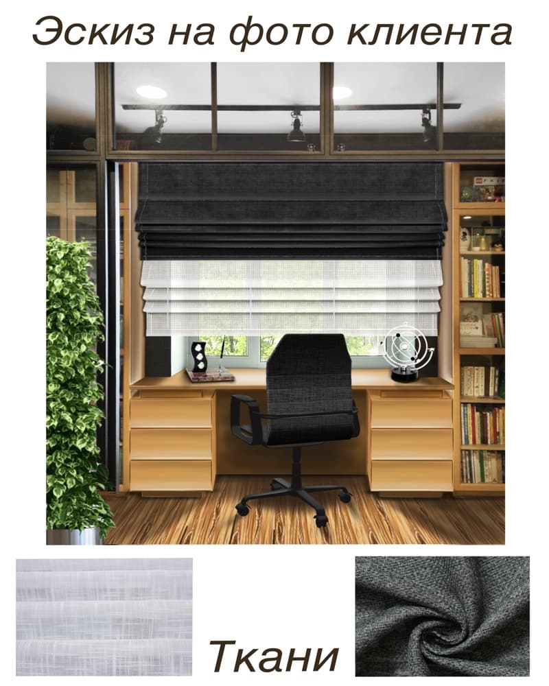 Римская штора день-ночь: элегантность и функциональность для вашего интерьера