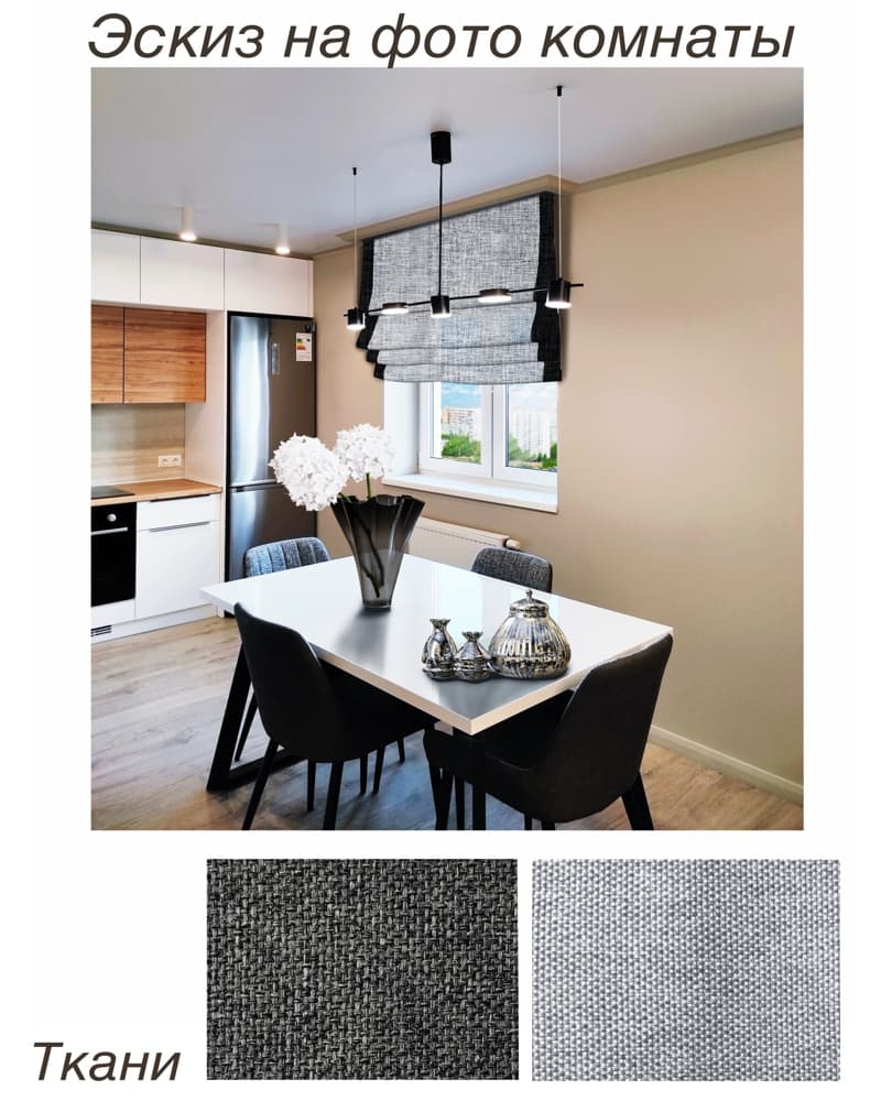 Римские шторы: минимализм и уют в одном решении