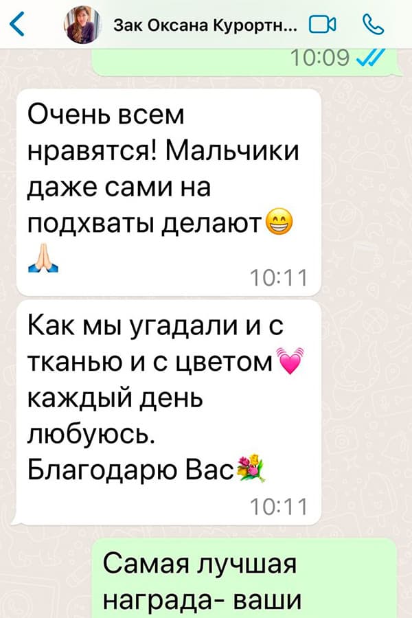 Отзыв клиента 13