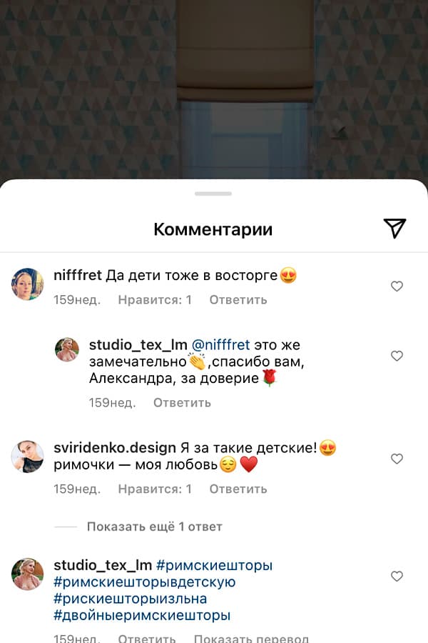 Отзыв клиента 2