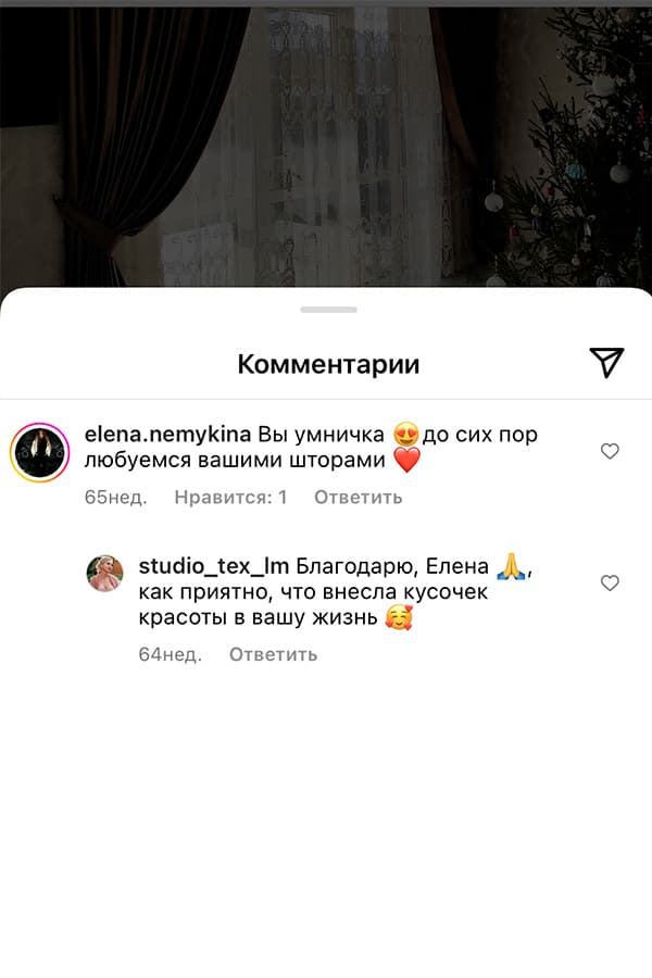 Отзыв клиента 9