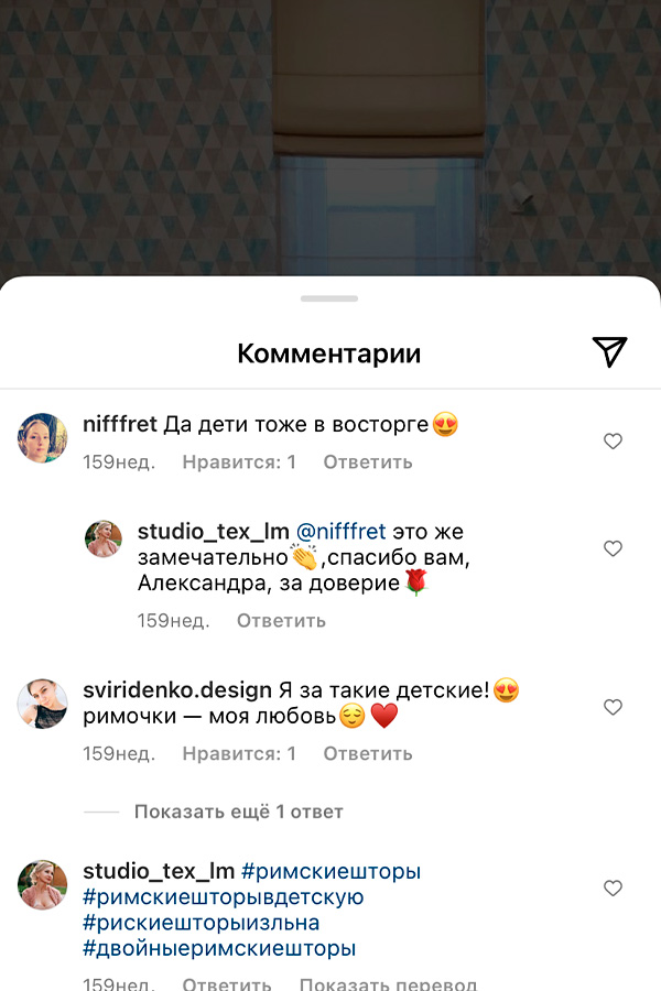 Отзыв 2