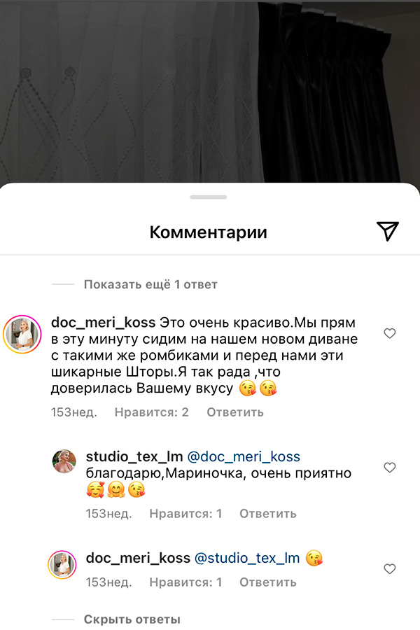 Отзыв 3