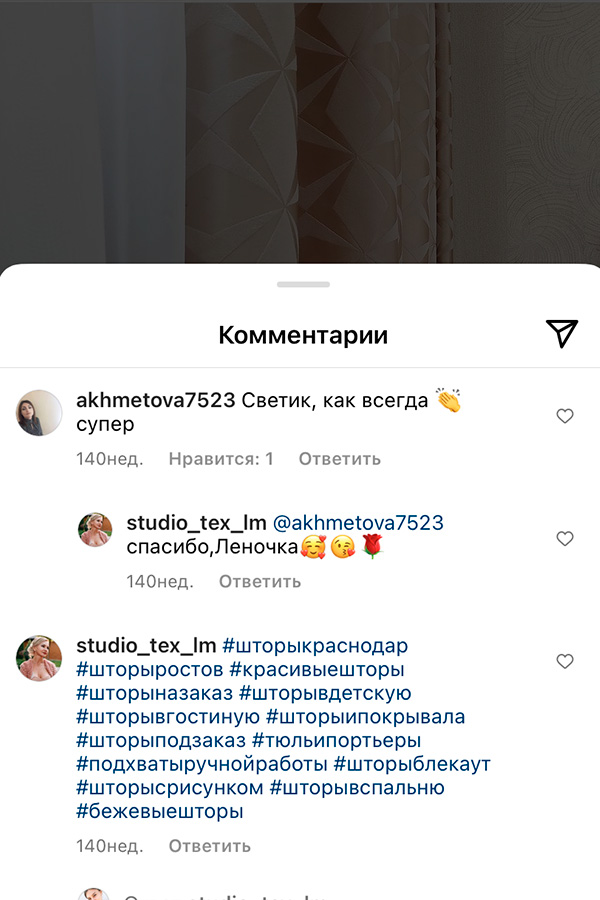 Отзыв 4
