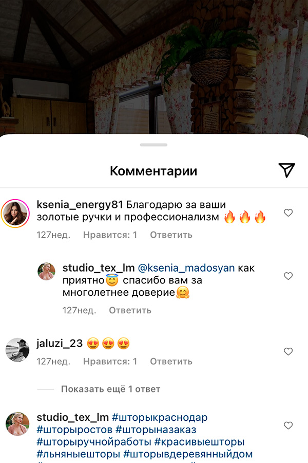 Отзыв 5