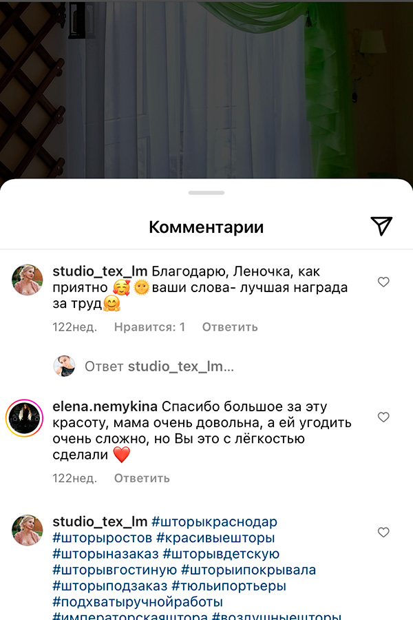 Отзыв 6
